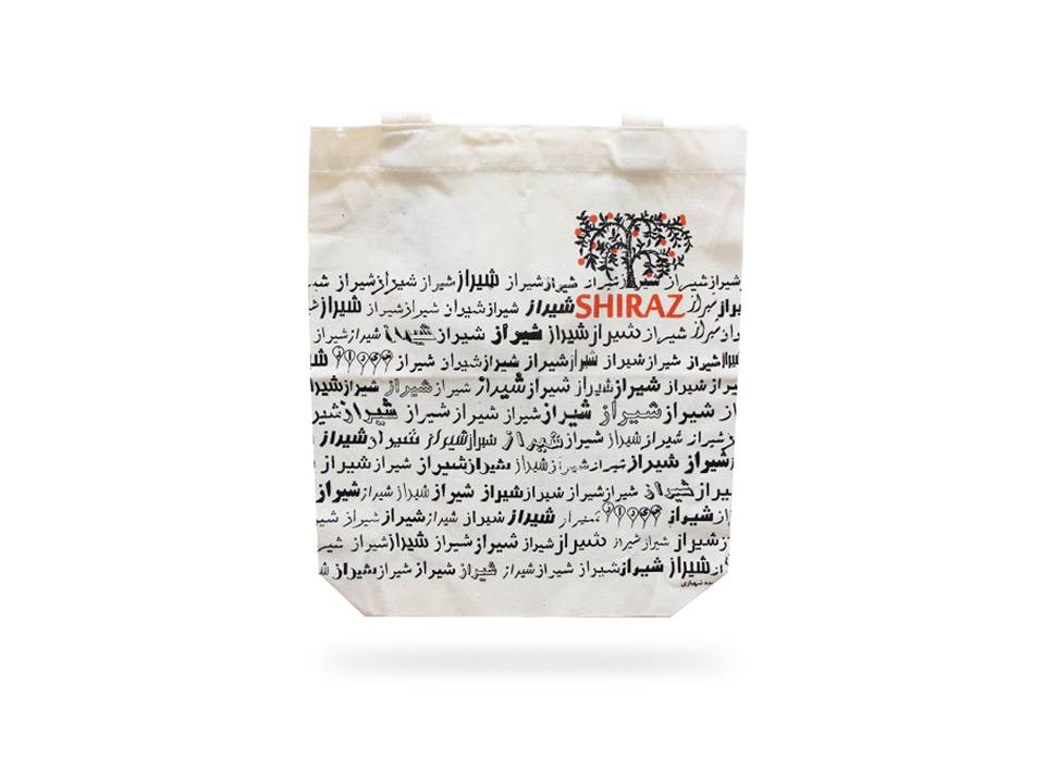 کیسه پارچه ای شیراز