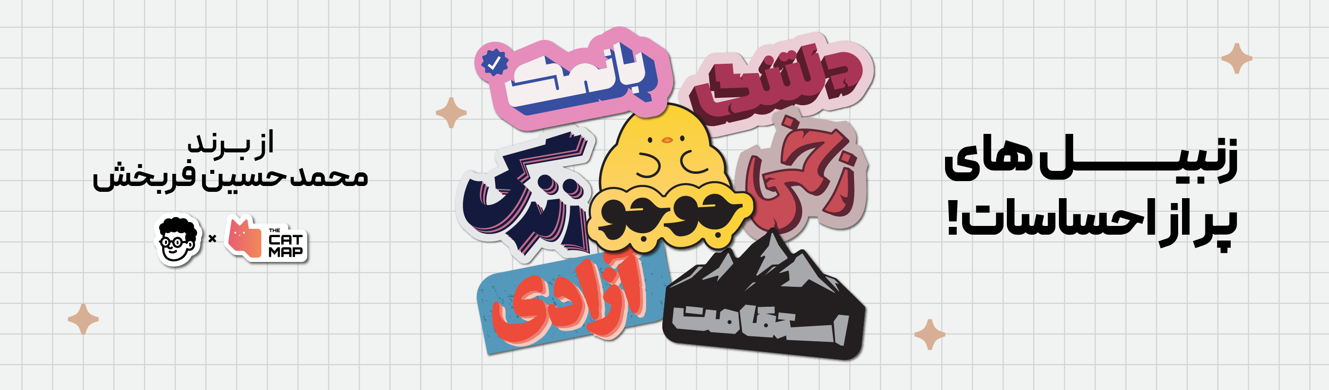 slide_five