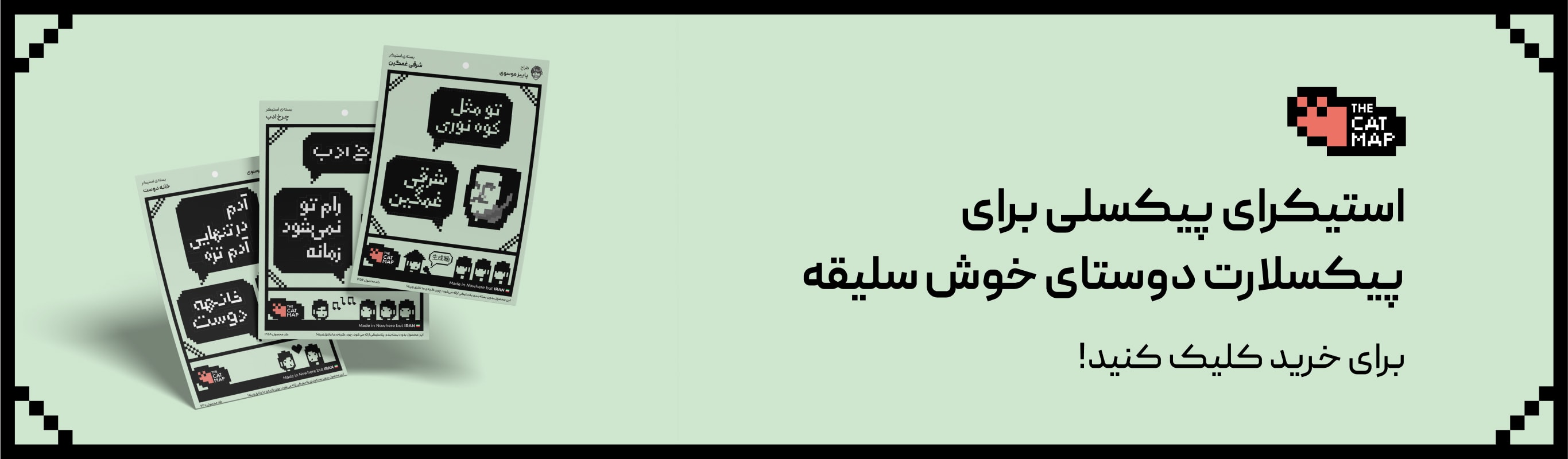 slide nine